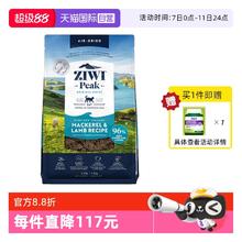 ZIWI 滋益巅峰 巅峰猫粮风干无谷猫粮1kg肉干猫粮