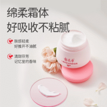 口碑国货，郁美净 儿童舒柔保湿霜 50g*2罐 赠安睡霜10g*2支19.9元包邮