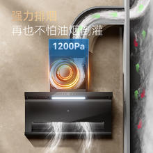 京东京造 油烟机家用大吸力 云犀顶侧双吸抽油烟机 28立方爆炒大风量 家电CXW-188-JZB03