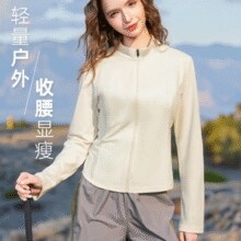2025新款！Snow Flying 雪中飞 女士秋薄款抗菌速干修身立领开衫外套
