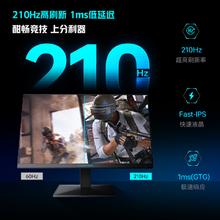 雷神 27英寸2K 210Hz原生200 Fast IPS 硬件低蓝光 升降旋转HDR450nit峰值非180电脑显示器ZQ27F210L662.35元