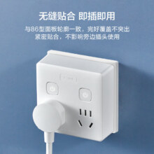 京东京造 分控一转四 插排 电源转换器 XD-N32210.9元（需领券）