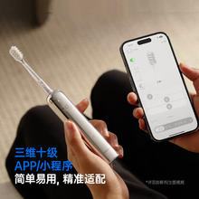 徕芬 新一代扫振电动牙刷 镜面402.4元