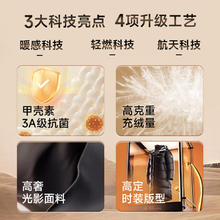 美力城 95%鹅绒长款羽绒服