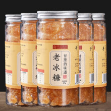 20点：云南黄冰糖粉土老冰糖碎小粒 250g瓶装 3瓶11.45元/件包邮（买一送一实付22.9元）