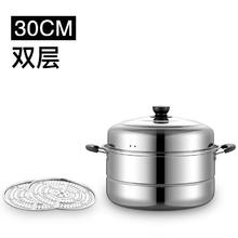 蒸锅家用 26CM双层蒸锅【送两片蒸片】券后39.8元