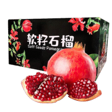 好媛好宇 突尼斯软籽石榴  单果4-5两 净重4.5斤13.9元包邮