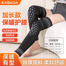 卡萨达 加厚绑带护膝 1012321587307929.9元