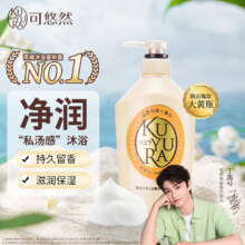 可悠然 沐浴露 550ml