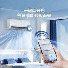 美的 空调 大1.5匹 新一级能效 变频冷暖 省电节能2025年壁挂式卧室挂机