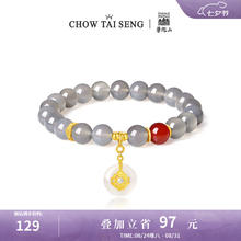 CHOW TAI SENG 周大生 如意普陀 岁岁平安手串券后114元