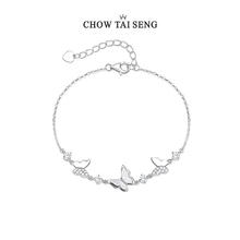 CHOW TAI SENG 周大生 S925银月蝶蝴蝶手链券后134元