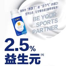 安慕希 伊利安慕希蛋白酸奶150g*10瓶整箱2.5%益生元减蔗糖
