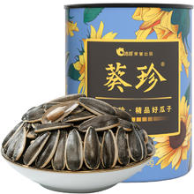 洽洽 葵珍 八分熟 原味大瓜子 158g11.31元