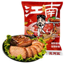 沈厅正宗沈万三酱卤牛肉即食健身代餐酱牛肉五香味熟食卤味苏州特产 120g酱牛肉即食42.8元