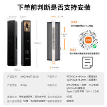 小米 Xiaomi XMZNMST05YD 智能门锁 M20 大屏猫眼版 黑色券后1221.48元