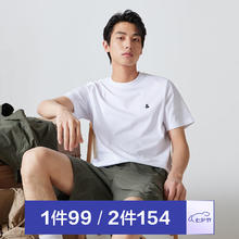 JACK&JONES 杰克琼斯 杰克·琼斯（JACK&JONES）男装短袖T恤52.1元（需买2件，需用券）