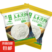 玉米淀粉 200克*2袋1.99元（需领券）