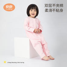 良良 清仓婴儿春夏分腿睡袋（2色可选）