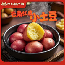 农多鲜 土豆 5斤8.6元