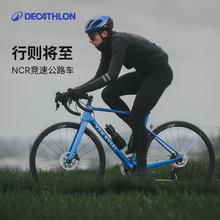 迪卡侬 DECATHLON NCR CF APEX 全能型竞速公路自行车 8802750