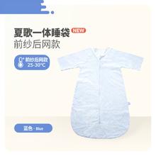 良良 清仓 秋季婴幼儿睡袋（多色可选）券后24元