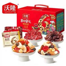 沃隆 28包*750g！每日坚果礼盒750g/28包加油款混合坚果休闲零食果干送人礼包券后44.73元