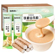 福東海 福东海100%纯铁棍山药粉525克（35袋）券后25元