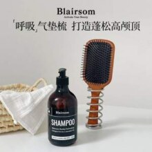 澳洲原装进口，Blairsom 布伦森 空气头皮按摩气垫梳