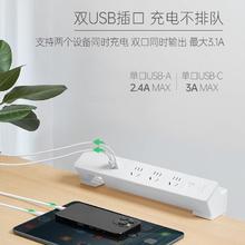 公牛 BULL 桌夹式插座多功能家用面板办公室书桌面免开孔隐形插排插线板37.8元