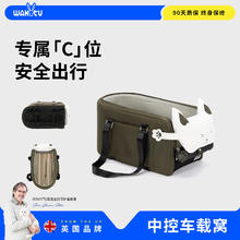 哇奇兔 wakytu 宠物车载包中控猫狗窝坐车安全座椅手提式宠物外出便携包绿15斤内