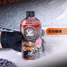 40年专业清洁清洗品牌！亿力 汽车洗车液 250mL装 9.9元包邮（需领券）￥9.90 0.5折