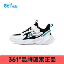 361° 儿童防滑魔术贴EVA材质新款运动鞋