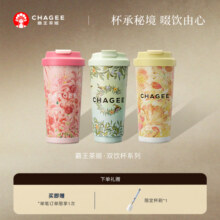 霸王茶姬周边保温杯桌面咖啡杯奶茶杯水杯便携保冷杯子高颜值新款108元 (券后省10)