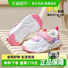 基诺浦 机能鞋秋款学步鞋男女宝宝意大利GW1652
