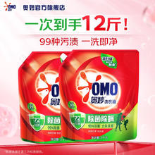 OMO 奥妙 除菌除螨 桉树艾草洗衣液 6kg