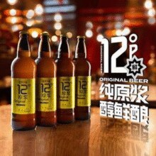 燕京啤酒 燕京9号 12度原浆白啤酒 726ml*6瓶￥46.50 5.9折 比上一次爆料降低 ￥1