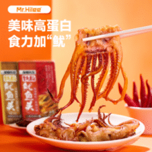 海狸先生 铁板鱿鱼头 120g*2袋￥29.80 5.0折