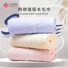 洁丽雅 A类纯棉毛巾新疆棉经典纯棉 5A抗菌A0318蓝黄粉3条装