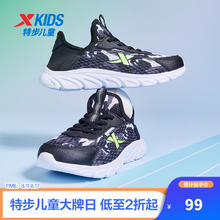特步 男童鞋夏季儿童运动鞋 黑/新白色59.5元（需买2件，需用券）