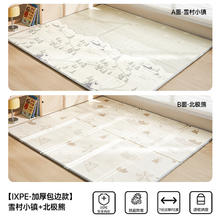 欧孕 儿童加厚折叠爬行垫200cm×180cm 厚1.5cm券后118元