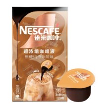 88VIP：Nescafe 雀巢 15倍超浓缩胶囊咖啡液 焦糖玛奇朵10ml*8颗14.1元包邮+195淘金币