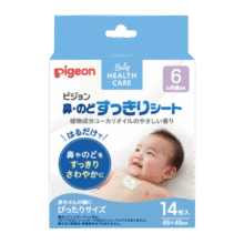 贝亲（Pigeon）通气鼻贴婴儿鼻塞通鼻贴宝宝呼吸舒缓贴14枚日本原装进口直营