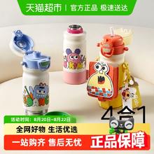 babycare 四合一儿童保温杯婴幼儿宝宝吸管水杯幼儿园上学水壶券后85.42元