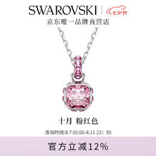 施华洛世奇 Birthstone 项链生辰石 十月 粉红色 5651791
