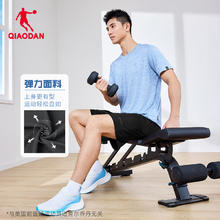 乔丹 破价！速干短裤+速干T恤（断码清仓 多色可选）券后29.5元