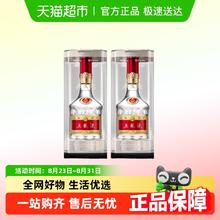 五粮液 第八代普五52度浓香白酒500ml*2瓶装（送礼袋）S1594.67元