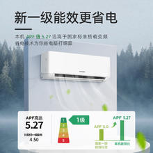 东芝 空调 大1.5匹 新1级能效 省电 变频冷暖卧室 壁挂机RAS-13TKVG1G4-C 大1.5匹 一级能效