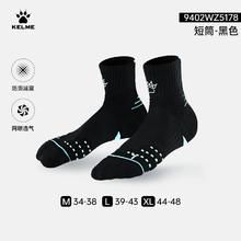 卡尔美 美式专业实战毛巾底篮球袜 短筒 1双7元包邮（需用券，淘金币到手6.15元）