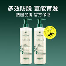 RENE FURTERER 馥绿德雅 小白珠600ml*2